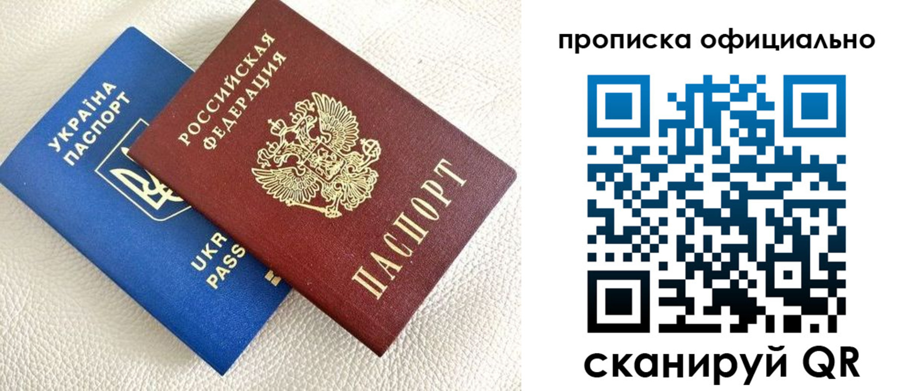прописка иностранных граждан в Сураже